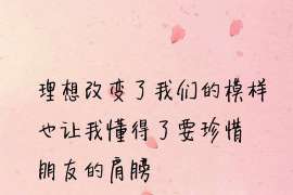 双阳抓小三